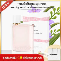 Burberry Her Eau De Parfum 100ml น้ำหอมผู้หญิง น้ำหอมดังในtiktok น้ำหอมแบรนแท้100 น้ำหอมดิวตี้