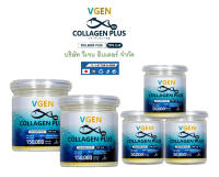 VGEN Collagen Plus Tripeptide Type2&amp;3 วีเจนคอลลาเจนพลัสไตรเปบไทด์ไทพ2&amp;3 กระปุก 150กรัม 2 กระปุก 50กรัม 3กระปุก#Collagenplus