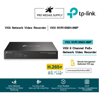 VIGI NVR1008H-8MP VIGI 8 Channel PoE+ Network Video Recorder