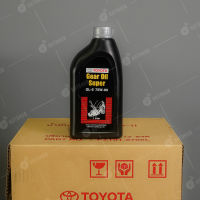 น้ำมันเกียร์ธรรมดา 1L SUPER 75W90 GL-5 TOYOTA เกียร์ธรรมดา TOYOTA VIGO TOYOTA REVO ของแท้ เบิกศูนย์ TOYOTA #PZT018752L