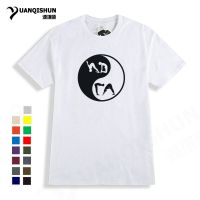 Interesting Design Chi Yoga Print Men Tshirt 16 Color Cotton Tshirt Boutique T