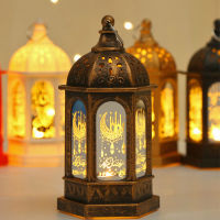 Ramadan Lantern Decoration Plastic LED Eid Mubarak Lamp Ramadan Festival Table Light 2023 Ramadan Party Lighting Decorative Lamp*