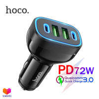 Hoco NZ11 ที่ชาร์จในรถ 72W ฟาสชาร์จ PD3.0 72W + QC3.0 36W PPS / AFC / FCP / SCP ใช้งานได้ทั้ง มอเตอร์ไซต์ และรถยนต์ ทุกรุ่น 12-24V Four Port Car Charger