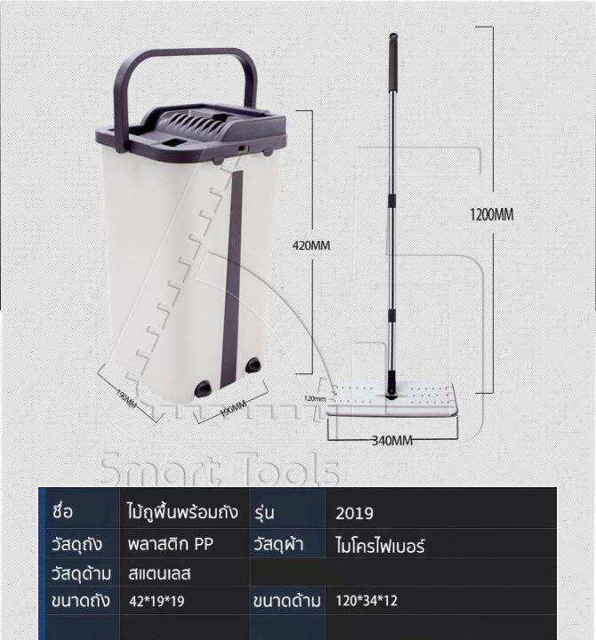 inntech-ไม้ถูพื้นพร้อมถัง-2019-ไม้ม๊อบ-ไม้ถูพื้น-แฟลตม๊อบ-ล้างผ้าม๊อบและรีดน้ำในถังเดียว-ไม่เลอะมือ-เหมาะกับพื้นทุกชนิด-แถมฟรี-ผ้าม๊อบ-4-ผืน