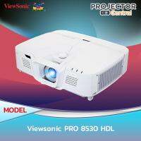 ViewSonic PRO8530HDL DLP Projector (5,200 ANSI Lumens/Full HD) เครื่องฉายโปรเจคเตอร์