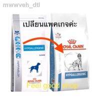 ห้ามพลาด [ลด50%] แถมส่งฟรี 100 % จัดส่ง 24 ชั่วโมง❈Royal canin Hypoallergenic dog ขนาด 2 kg. Exp.10/06/22 ภาวะแพ้อาหาร