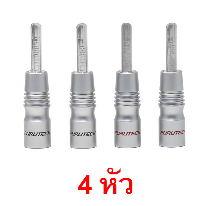 ของแท้แบ่งขายได้-furutech-fp-200b-r-rhodium-banana-connectors-audio-grade-made-in-japan-ร้าน-all-cable