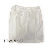 ็HF กางเกงชาสั้นชายไซต์ใหญ่ กางเกงขาสั้นชายผ้ายืด กางเกงขาสั้นผ้า Cotton 100%(White)(ไซส์S,M,L,XL,XXL) กางเกงขาสั้นชายวินเทจ