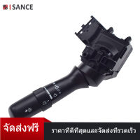 ISANCE ปัดน้ำฝนเป็นระยะสวิตช์สำหรับ Toyota Camry Corolla Tundra TACOMA YARIS LEXUS CT200H ES350 2008-2013 8465202610 84652-02610 1S10783 8465205200 8465212A20 SW8139