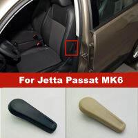 อะไหล่รถกอล์ฟ MK6 Beetta Passat สำหรับ VW Beetle Passat ประแจปรับได้ภายในรถ5C6 881 236 5C6881236