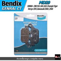 ( สุดคุ้ม+++ ) ผ้าเบรคหลัง BENDIX GCT (MD29) HONDA CBR250 / CBR400 / CBR300 / CBR500 / CBR650 ราคาถูก ผ้า เบรค รถยนต์ ปั้ ม เบรค ชิ้น ส่วน เบรค เบรค รถยนต์