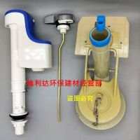 TOTO Toilet tank accessories CW988GB CW866BCW874B CW854RB 864 inlet valve drain valve