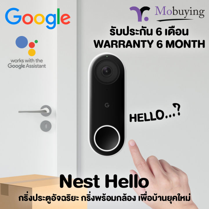 กริ่งประตูอัจฉริยะ-google-nest-hello-ออด-กระดิ่ง-กริ่งประตูพร้อมกล้อง-ภาพชัดระดับ-hdr-video-ระบบจดจำใบหน้า-ซูมระเอียด-x8-กันน้ำ-ipx4-สตรีมวีดีโอ-24-ชม