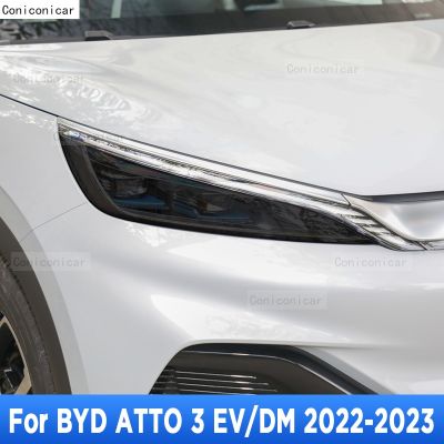 ไฟหน้ารถสำหรับ BYD ATTO 3 EV DM 2022-2023กันรอยขีดข่วนฝาครอบฟิล์มปกป้อง TPU สีชุดไฟหน้ารถจักรยานอุปกรณ์ซ่อม