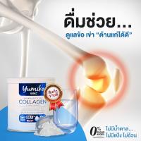 คอลลาเจนเพียว ยูมิโก๊ะ Yumiko Collagen