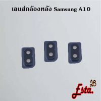 เลนส์กล้อง [Camera-Lens] Samsung A10,A10s,A11