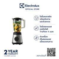 Electrolux E3TB1-411S เครื่องปั่นอเนกประสงค์ กำลังไฟฟ้า 1,000 วัตต์ ความจุ 1.95 ลิตร ใช้ได้ 1.5 ลิตร