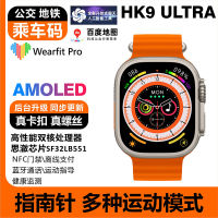 แก๊งโจข้ามพรมแดนใหม่ HK9 ULTRA Chat GPT นาฬิกาอัจฉริยะ  AMOLED smart watch