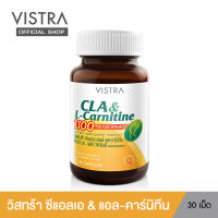 Vistra CLA &amp; L-Carnitine 1100 mg Plus Vitamin E - วิสทร้า ซีแอลเอ แอนด์ แอล-คาร์นิทีน 1100 มก. พลัส วิตามินอี  (30 เม็ด)