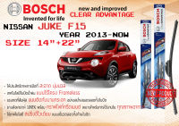 ใบปัดน้ำฝน คู่หน้า Bosch Clear Advantage frameless ก้านอ่อน ขนาด 14”+22” สำหรับรถ Nissan JUKE F15 ปี 2013-on ปี 13,14,15,16,17,18,19 นิสสัน อัลมีร่า อัลมีรา ทนแสง UV