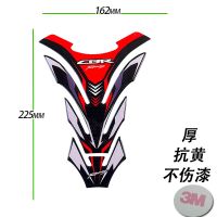 ☏♛✱ 3D Motorcycle Fuel Tank Sticker Decals Waterproof Decoration for HONDA CBR 1000RR 650R 150 400 190 CBR300 CBR250 CBR600RR