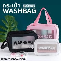 teddy NEW ์ Washbag กระเป๋าใส่เครื่องสำอาง กระเป๋าใส่ของใช้ กระเป๋าอเนกประสงค์ กันน้ำ กระเป๋าTravel มี 3 ขนาด S/M/L