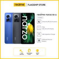 realme Narzo 50 5G (6+128GB)  หน้าจอ 6.6 นิ้ว 90Hz  Dimensity 810  กล้อง 48MP + 2MP + 8MP  แบต 5000 mA