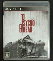 Psycho Break (The Evil Within) แผ่นแท้ PS3 มือ2 (Z2,JP)