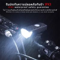 Barroo ไฟติดจักรยาน ไฟจักรยาน led ไฟ ติดจักรยาน ชาร์จได้ ไฟติดจักรยานกระพิบได้ ไฟหน้ารถจักรยาน