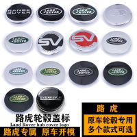 Style car Land Rover hubcaps Range Rover Sport evoque Discovery 3 / 4 Freelander 2 wheel cap logo rim center cover hui