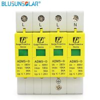 1ชิ้น/ล็อต Spd 4P 10ka 385V บ้าน Ac อุปกรณ์ป้องกันไฟกระชากแรงดันต่ำ