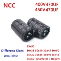 2Pcs/Lot NCC 470uF 400V 470uF 450V 400v470uf 450V470UF 25x50 30X35/40/45/50 35X30/35/40/45/50 Snap-in PSU Capacitor