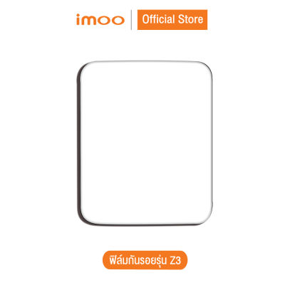 imoo ฟิล์มกันรอยสำหรับ imoo Watch Phone Z3 (ไม่รวมนาฬิกา)