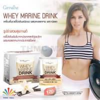 เวย์ มารีน ดริ้งค์  กิฟฟารีน |Protien เวย์โปรตีน คอลลาเจน ( วนิลลา) ลดน้ำหนัก WHEY MARINE DRINK GIFFARINE