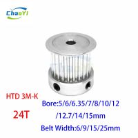 【CW】◄  K 24Teeth Timing Pulley Bore 5/6/6.35/7/8/10/12/12.7/14/15mm HTD3M Sheave Synchronous Width 6/10/15/25mm