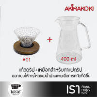 AKIRAKOKI Champion cup strawberry dripper #01 &amp; Server 400 ml  แก้วดริป+เหยือกสำหรับกาแฟดริป