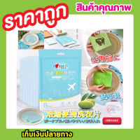 Laundry sheet soap สบู่แผ่นซักผ้าขจัดคราบ สบู่แผ่นพกพา สบู่แผ่นกระดาษ สบู่แผ่นน่ารัก แผ่นสบู่พกพา สบู่พกพาแผ่น สบู่แผ่นแบบพก 1ซอง 8 แผ่น