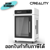 เครื่องพิมพ์สามมิติ Creality CR-3040 Pro 3D Printer ประกันศูนย์ เช็คสินค้าก่อนสั่งซื้อ