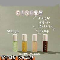 ZENN.TH new color lip oil hydrating moisturizing female glaze dilutes lines primer mojto durian chestnut