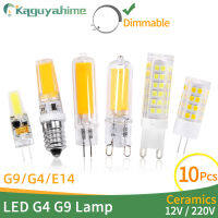 ถ้ำ10ชิ้นสูงสดใสเซรามิกหรี่แสงได้ LED G4 G9 E14แสงหลอดไฟ LED G4 220โวลต์ ACDC A C 12โวลต์หลอดไฟ LED G9 3วัตต์5วัตต์6วัตต์7วัตต์9วัตต์10วัตต์