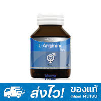 Amsel L-Arginine Plus 40 Capsules