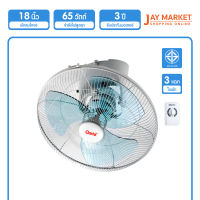 Clarte พัดลมโคจร 18 นิ้ว รุ่น CT-618CF (พร้อมจัดส่ง) "๋Jay Market