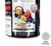 สีเคลือบกันสนิม เป็ดหงษ์ (2in1) MANDARIN รุ่น M010 ขนาด 1/4 แกลลอน สีเงิน