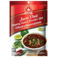 Import products♦ (แพ็ค3)น้ำจิ้มแจ่วตรามือ No.1- แจ๋ว/Hand Brand No.1-jaew Thai Dipping Sauce