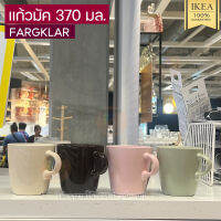 IKEA อิเกีย อีเกีย แก้วมัค 37 ซล.(370ml.)