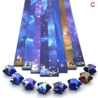 【hot】☒❁  136 X Folding Paper Star Strip Pattern  Cards Decoration