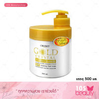 Cruset Gold Crystal Hair Repair Treatment ทรีทเม้นท์ครูเซ็ทโกลด์ คริสตัล 500 ml.