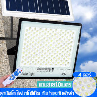 [จัดส่งจากกรุงเทพ]ไฟโซล่าเซล โซลาร์เซลล์ 800W 500W 200W Solar Lightไฟพลังงานแสงอาทิตย์ ไฟแสงอาทิตย์ ไฟถนนโซล่าเซลล์ ไฟสปอตไลท์ ไฟโซล่าเซลล์ สปอร์ตไลท์