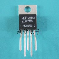 5pcs LT1076HVCT TO220-5