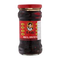 [Free Shipping! Laoganma Black Beans 280g. | Cash on Delivery] จัดส่งฟรี! เหล่ากันมา น้ำพริกถั่วเหลืองทอด 280กรัม | เก็บเงินปลายทาง